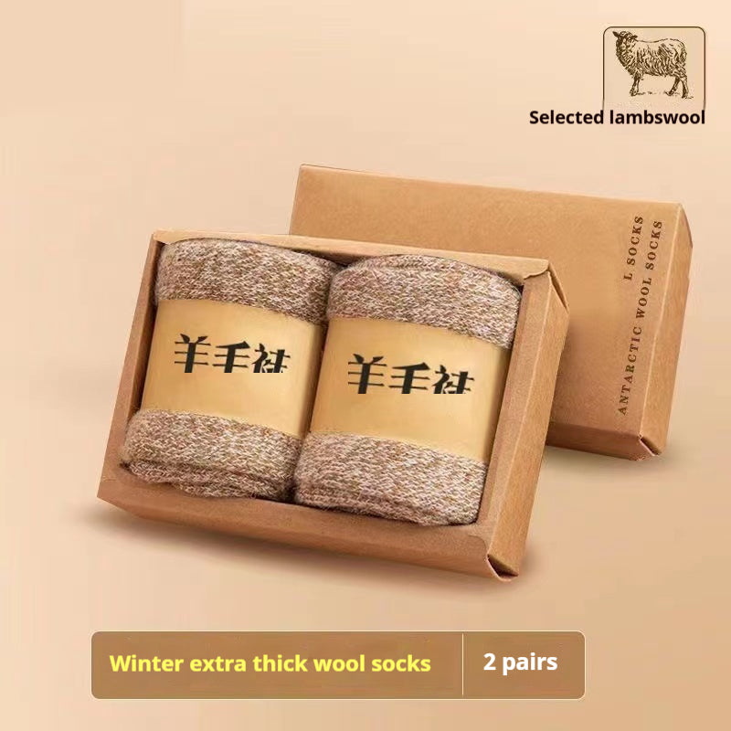 Wool Socks With Thick Merino Winter Midsole Khaki 2Pair One size